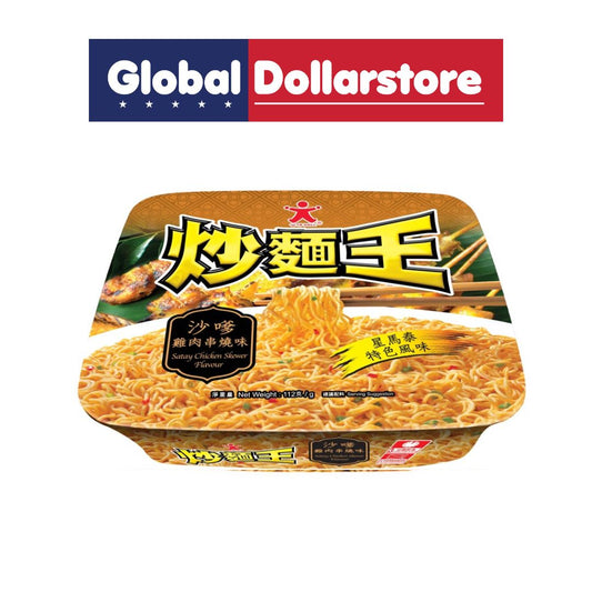 Packaged noodles with Global Dollarstore logo at the top